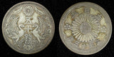 JAPAN Taishō Silver Year 15 (1926)  50 Sen Last Year Type BETTER DATE Y# 46 (74)