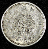 JAPAN Meiji Silver Year 10  (1877)  5 Sen Type I  aXF  Y# 22 (27 353)