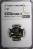 Sudan PROOF AH1388 1968 5 Ghirsh NGC PF65 Mintage-5,251 KM# 34.2 (032)