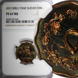 SUDAN Bronze PROOF AH1388 1968 5 Millim NGC PF67 RB  KM# 31.2 (035)
