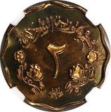 SUDAN PROOF Bronze AH1388 1968 2 Millim NGC PF68 RB TOP GRADED KM# 30.2 (034)