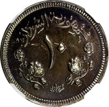 SUDAN PROOF  AH1388 1968 10 Ghirsh NGC PF65 Mintage-5,251 KM# 35.2 (030)