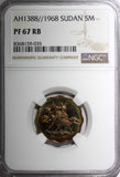 SUDAN Bronze PROOF AH1388 1968 5 Millim NGC PF67 RB  KM# 31.2 (035)