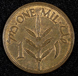 Palestine British Mandate Bronze 1927 1 Mil 1st Date Type aUNC KM# 1 (26 954)