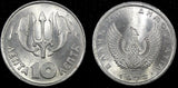 Greece Aluminum 1973 10 Lepta UNC/BU  KM# 103 (24 045)