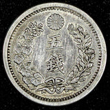 JAPAN Meiji Silver Year 10  (1877)  5 Sen Type I  aXF  Y# 22 (27 353)