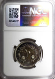 SUDAN PROOF  AH1388 1968 10 Ghirsh NGC PF65 Mintage-5,251 KM# 35.2 (030)