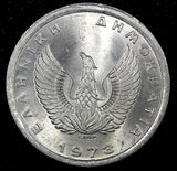 Greece Aluminum 1973 10 Lepta UNC/BU  KM# 103 (24 045)