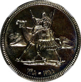 Sudan PROOF AH1388 1968 5 Ghirsh NGC PF67 Mintage-5,251 KM# 34.2 (031)