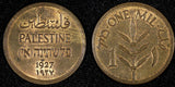 Palestine British Mandate Bronze 1927 1 Mil 1st Date Type aUNC KM# 1 (26 954)