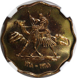 SUDAN PROOF Bronze AH1388 1968 2 Millim NGC PF68 RB TOP GRADED KM# 30.2 (034)