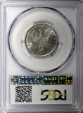 Greece Constantine II Copper-Nickel 1973 2 Drachmai PCGS MS63 GEM BU KM# 99 (52)