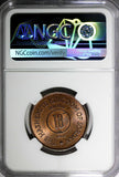 Jordan Hussein Bronze AH1383//1964 10 Fils, Qirsh, Piastre NGC MS65 RB KM# 10