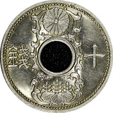 Japan Shōwa Year 11  (1936) 10 Sen GEM BU COIN Y# 54 (21 749)
