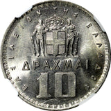 Greece Paul I 1959 10 Drachmai NGC AU58 KM# 84 (272)