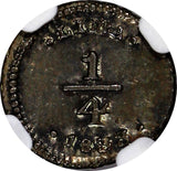 PERU Silver 1833 LIMA 1/4 Real NGC MS62 Rainbow Toned 1 GRADED HIGHER KM143.1(1)