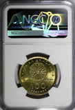 Greece Macedonia - Alexander the Great 1994 100 Drachmes NGC MS65 KM# 159 (044)