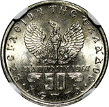 Greece Constantine II Copper-Nickel 1971 50 Lepta NGC MS66 KM# 97.1 (033)