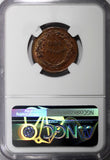 Peru Copper 1944 2 Centavos NGC MS63 RB  Thin Planchet KM# 212.2 (122)