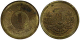 Japan Shōwa (1926-1989) Brass Year 24 (1943) 1 Yen 20mm Y# 70 (20 512)