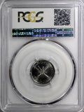 Oman Qabus bin Sa'id 2008 25 Baisa PCGS MS65 TOP GRADED BY PCGS KM# 152a