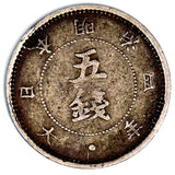 Japan Silver Year 4 ,1871 5 Sen VF Condition SCARCE Early Variety. Y# 6.1