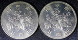 JAPAN Yr.62 1987 500 Yen GEM BU KEYDATE Y# 87 RANDOM PICK (1 Coin) (23 736)