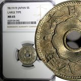 JAPAN Taisho Copper-Nickel T8 (1919) 5 Sen Large Type NGC MS65 Y# 43 (040)