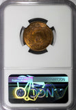 JAPAN Bronze SHOWA S11 (1936) 1 Sen NGC MS65 RB RED Y# 47 (040)