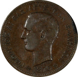 Greece George I Copper 1870 BB 5 Lepta RARE DATE KM# 42 (19 586)