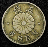 JAPAN Meiji (1867-1912)  Copper-Nickel Yr.29 (1896 ) 5 Sen Y# 19 (22 936)