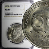 Greece 1982 50 Drachmes NGC MS65 Solon the Archon of Athens KM# 134 (019)