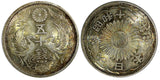 Japan Shōwa Silver Year 12 (1937)  50 Sen UNC Nice Toned Y# 50 (22 205)