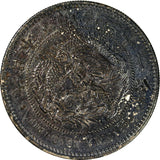 JAPAN Meiji Silver Year 21 (1888) 1 Yen two large Chinese Chopmarks Y-A25.3 (14)