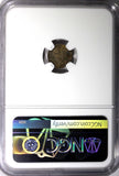 Peru Silver 1855 1/4 Real Lima Mint  NGC MS62  Llama KM# 143.1 (043)