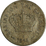 Greece George I 1894 A 5 Lepta Paris mint KM# 58 (18 097)