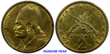 Greece Georgios Karaiskakis 1982-1986  2 Drachmes KM# 130  RANDOM YEAR( 1 COIN)