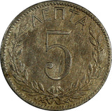 Greece George I 1894 A 5 Lepta Paris mint KM# 58 (18 097)