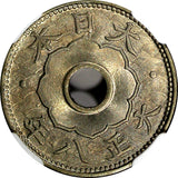 JAPAN Taisho Copper-Nickel T8 (1919) 5 Sen Large Type NGC MS65 Y# 43 (040)