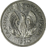 Greece 1930 5 Drachmai BRUSSELS MINT 30.2 mm KM# 71.2 (19 935)