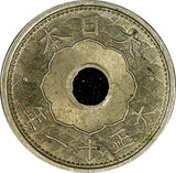 JAPAN TAISHO (1912-1926) Copper-Nickel T11 (1922) 5 Sen  Y# 44 (21 246)