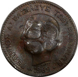 GREECE Copper 1869-BB 2 lepta Countermark VERY RARE Wilski-GC-03 Only 3 examples