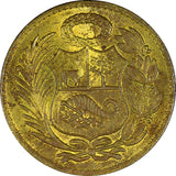 Peru Brass 1961 1 Sol 33mm KM# 222 (21 505)