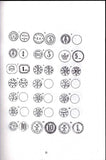 Stamps Military Assembly parts of the Russian Army 1874-1914
