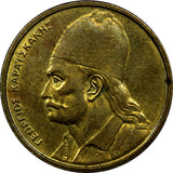 Greece Georgios Karaiskakis 1982-1986  2 Drachmes KM# 130  RANDOM YEAR( 1 COIN)