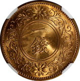 JAPAN Bronze SHOWA S11 (1936) 1 Sen NGC MS66 RD FULL RED TOP GRADED Y# 47 (022)