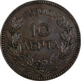 Greece George I Copper 1882 A 10 Lepta Paris Mint chXF Condition KM# 55 (19 253)