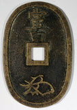Japan "Tenpotsūhō" ND (1835-1870) Bronze 100 Mon XF Condition 19,83g. C# 7 (247)