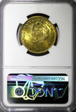 PERU Brass 1965 1 Sol NGC MS66 400th Anniversary of the Lima Mint KM# 240 (079)