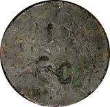 Turkey. Greece - Isle of Lesbos Plomarion Counterstamped 40 Para 20,08g SCARCE